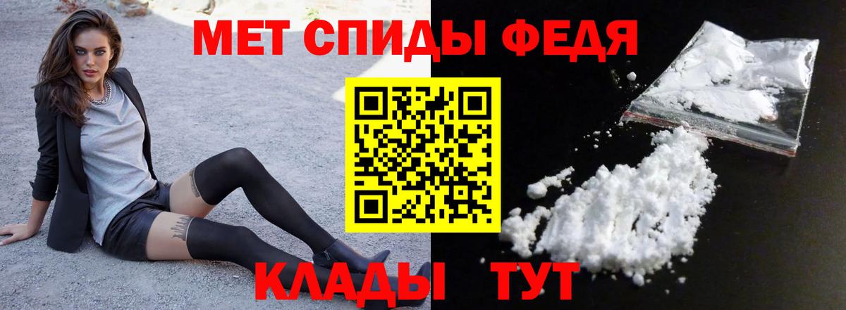 АМФЕТАМИН Premium  Вход с VPN  АМФ  Шатура 