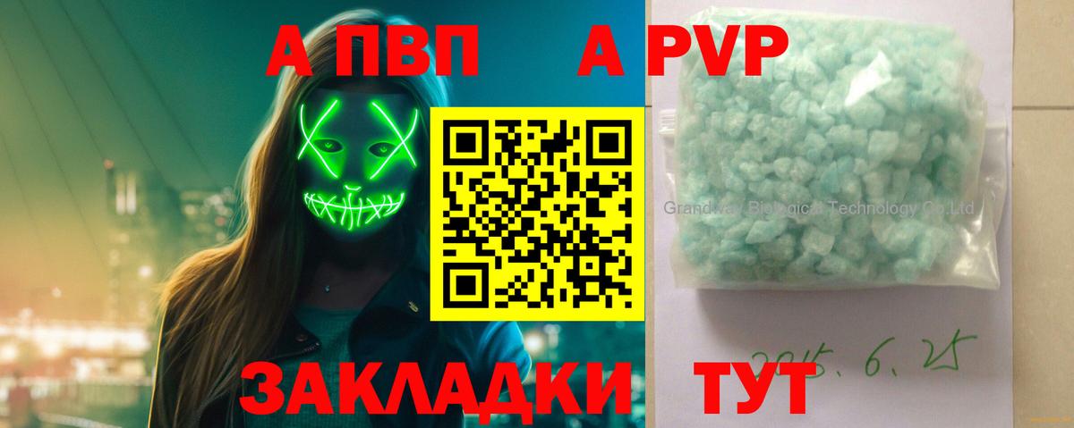 APVP СК Шатура