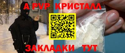 кокаин премиум Кунгур