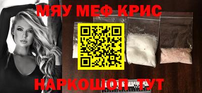 кокаин премиум Кунгур
