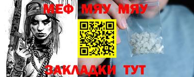 ALPHA PVP Кумертау