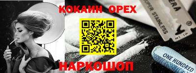 винт Кулебаки