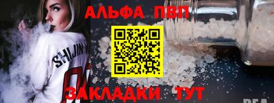 винт Кулебаки