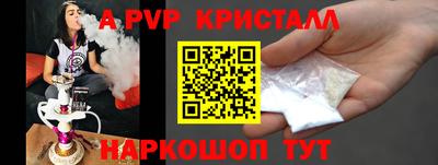 кокаин премиум Кунгур