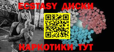 кокаин премиум Кунгур