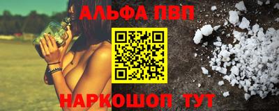 кокаин премиум Кунгур