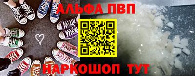 кокаин премиум Кунгур