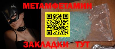 кокаин премиум Кунгур