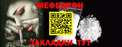 кокаин премиум Кунгур