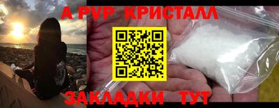 ALPHA PVP Кумертау