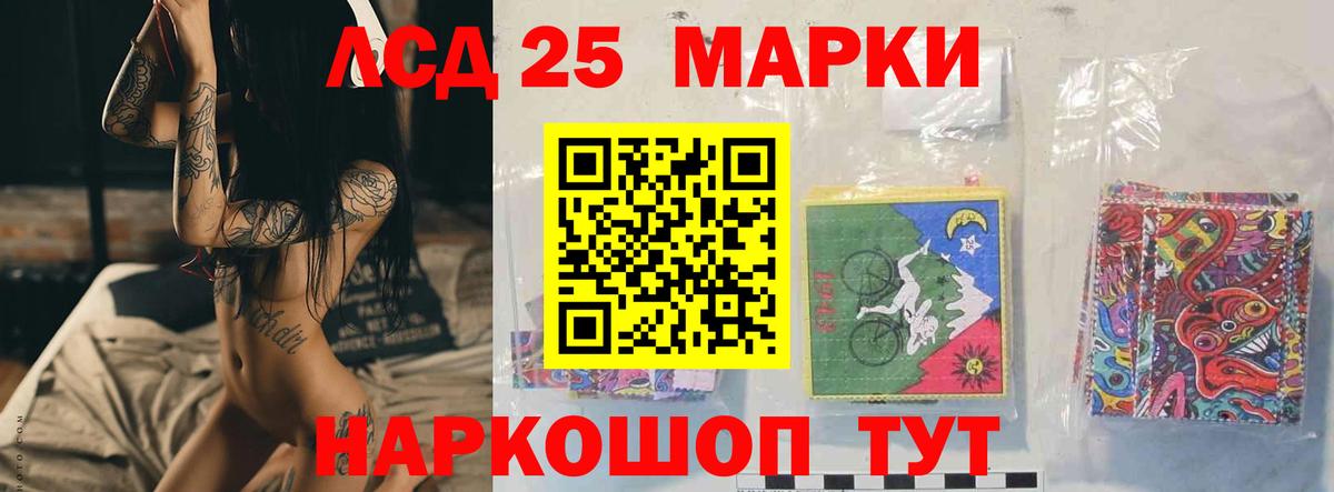 Лсд 25 экстази кислота Шатура