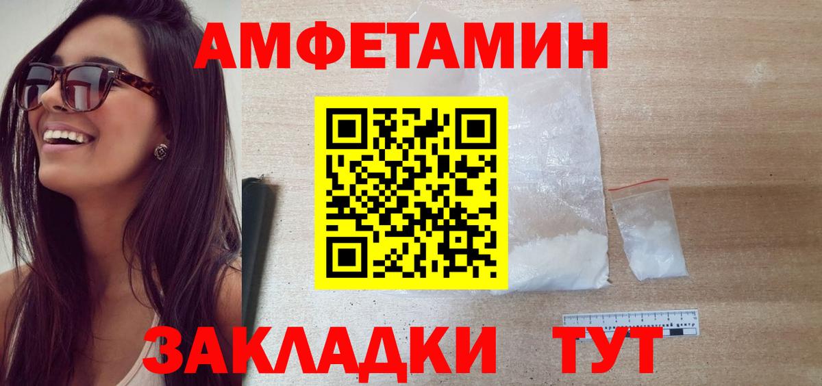 Метамфетамин мет Шатура