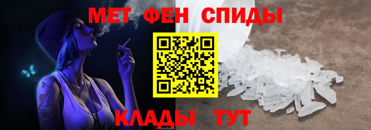 Шатура  Первитин пудра  Вход с VPN  Первитин пудра 