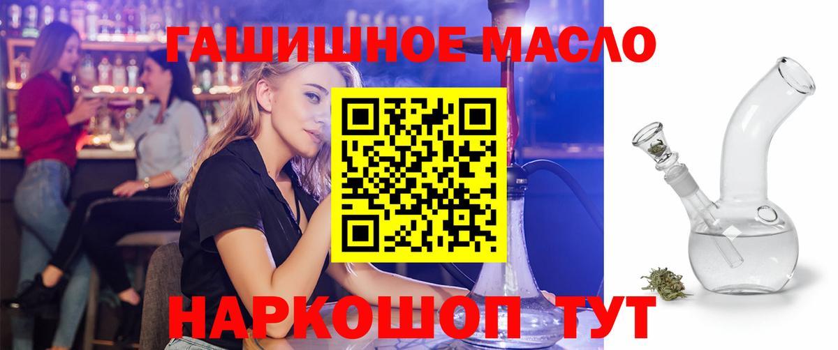 Шатура  Дистиллят ТГК концентрат  купить   ТГК концентрат  Вход с VPN 