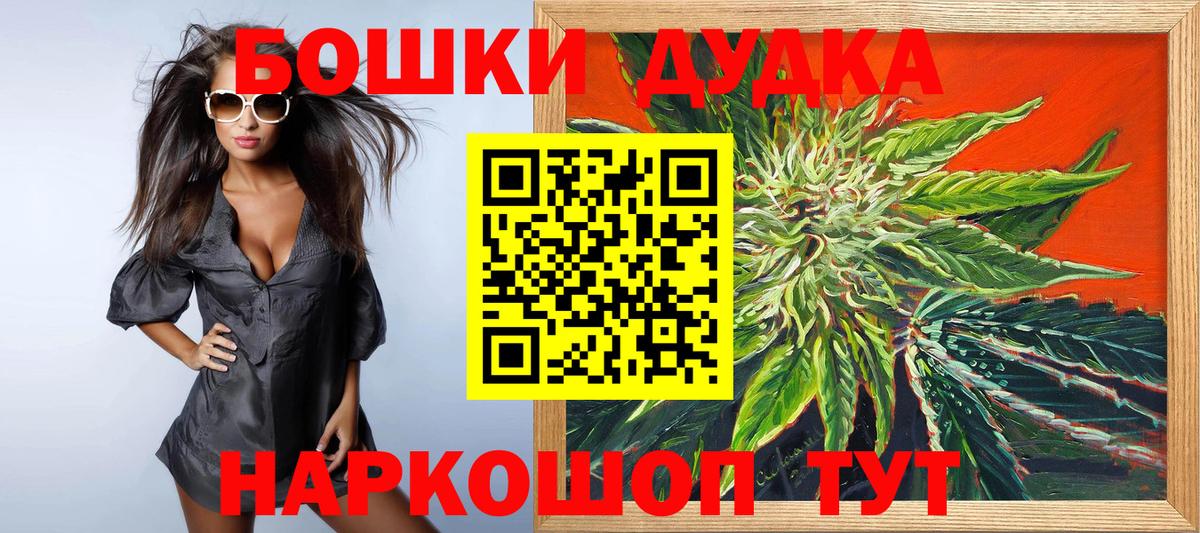 Конопля SATIVA & INDICA Шатура